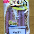 ゆ～うりんの備忘録