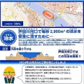 また、自治会回覧から話題を拾ってみました(^.-)☆