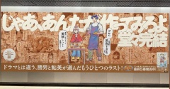 『じゃああんたが作ってみろよ』＆パッチテスト結果