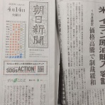 どーか誰にも見つかりませんようにブログ