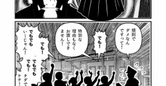 宇宙人、「デーモン」を誤解す。