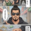 第百一話：うつけ信長【戦国タワーマンション】