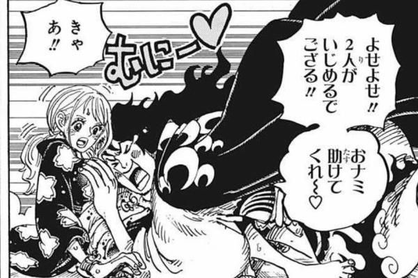 ジャンプしか勝たん ワンピース