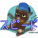 足でもアピールし始めている新井唯斗選手！高卒内野手たちの競争激化を期待！