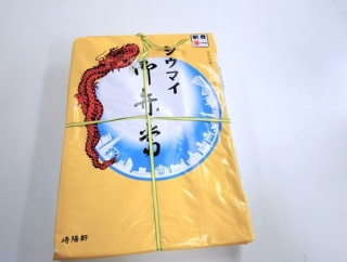 崎陽軒立場店　〜　シウマイ弁当