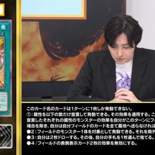遊戯王マスターデュエルまとめ超速報！