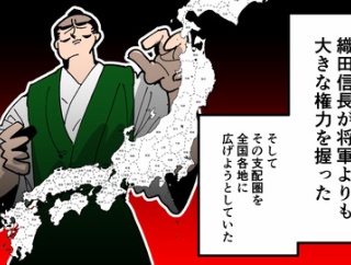 【14話】戦国時代の九州～激しすぎる150年間～