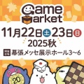アナログゲームのイベント『ゲームマーケット2025秋』11/22、23開催へ。謎解きやTRPGの大型企画も