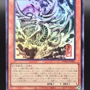 遊戯王情報】「遊戯王OCG ARTWORK SERIES ミニ掛軸 三幻神」に収録され