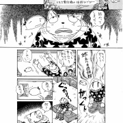 三木住職に会いに行きました⑦　失敗したこと　(352)