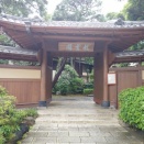 熱海・小田原小旅行4 起雲閣①