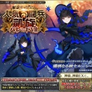 『人気闘兵凱旋パレードVII』『魔神アガレス降臨』に「人気闘兵召喚」の開始！　ビギナー任務も追加されたので要チェック！