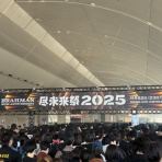 再び集合！おとけー家のブログ