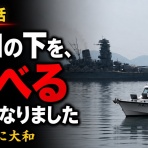 放浪画家「旅びっとん」こと、画家「神田雅志」のブログ　