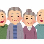 65歳女性、不満をぶちまける・・・「今の世の中お年寄りに優しくない。少子化対策もいいけど、高齢者に対する保障を手厚くしてほしい」