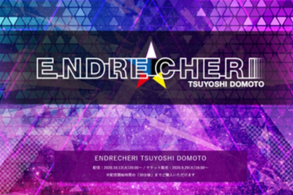 ENDRECHERI．TSUYOSHI DOMOTO LIVE 2022 Bl Tsuyoshi Domoto