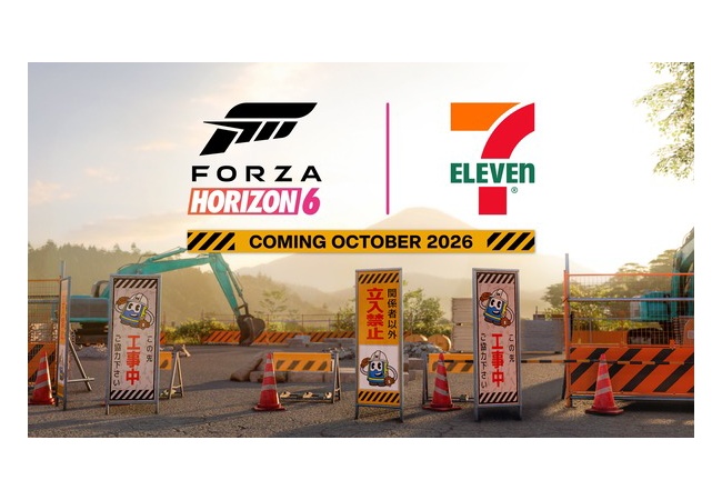 forza Horizonさん、セブンイレブンとコラボしたのき誰も話題にしない