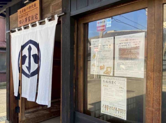 量り売りに飲食の出店も！中央区上大川前通『旧小澤家住宅』で『たねをまく 量り売りマーケット』開催！7月27日。