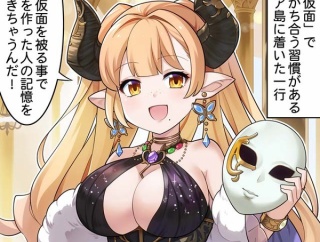 【グラブル】アルバはストーリー初登場から約5年越しの実装 / 解放イラストが今回もすごい…