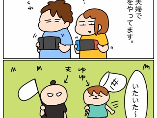 あつ森
