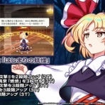東方おねえちゃんまとめ