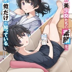 本達は荒野に眠る