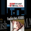 【ホロライブ】英語縛りが一瞬で終わるころさんがこちらです