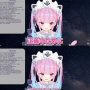 ホロライブ卒業を発表する数日前の湊あくあさん「もし私の身に何かあった時は、私には納得できない大きな力が動いてると思ってほしい」