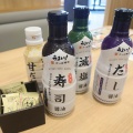 「かっぱ寿司　松永店」　福山市松永町