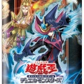 『遊戯王OCG』買取価格がとんでもないことにｗｗｗｗｗｗ