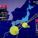 ダブル台風のうち8号は上陸せず、南岸沖へ。