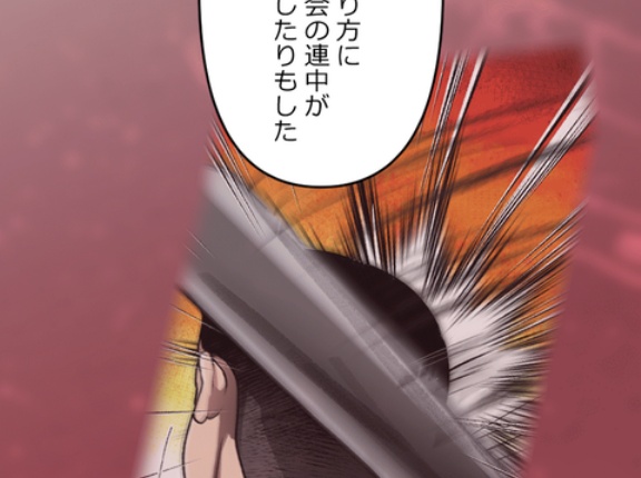 【17話】伊佐治外伝総集編