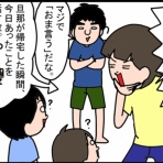 うちの子、個性の塊です～マイペース娘の療育日記～