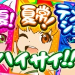【悲報】沖縄県民「ハイサイなんて言わない、オリオンビールなんて飲まない、BEGINなんて聞かない」
