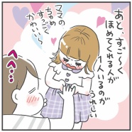 セルフネイルが楽しすぎる