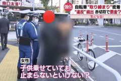 自転車「青切符」1か月で2147件、「一時不停止」「ながらスマホ」7割…7県では「1件も交付なし」