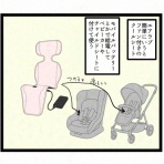 天パパパの育児日記