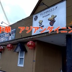 まな様の函館ユルユル独り飯☆彡