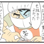 たくあんムスメたち。