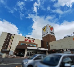 明日は休店日！『アピアショッピングセンター』が9月15日休業。