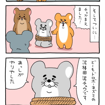 梅田ロフト「キューライス展 フェムエバー」 : キューライス記 Powered