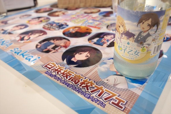Pilgrimage 巡礼 コラボメニュー
