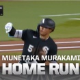 ホワイトソックス村上さん4試合連続ホームランwwwwww