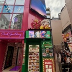 さぷら伊豆！渋谷の平日・伊豆の休日