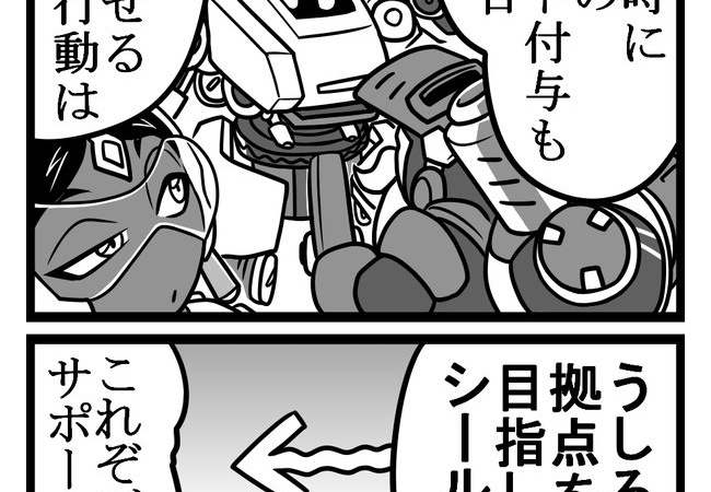 【オーバーウォッチ】シンメトラ（防衛）やってると分かる図