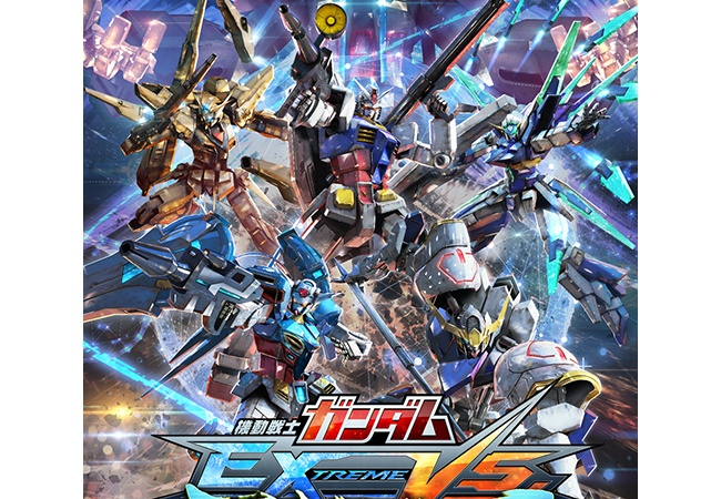 『ガンダムEXVS マキシブーストON』がPS4で発売！！！