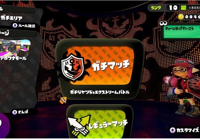 【スプラトゥーン】何故戦績ないの？