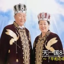 高市秘書・木下さん、勝共連合(統一教会)関係者垢の投稿の拡散を依頼していた！