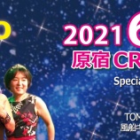 『新着グッズ発売開始です〜!』の画像