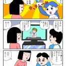 地上8階の地域猫 ニャーの話 #12 ニャーの懸念事項 ( 2 )